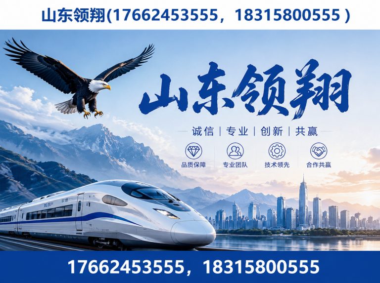 湘潭防渗材料展示图
