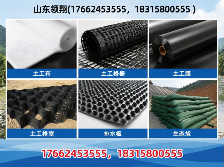 湘潭山东领翔新材料展示图