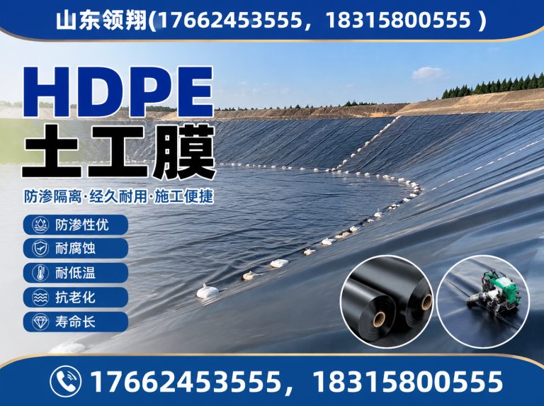 湘潭山东领翔展示图
