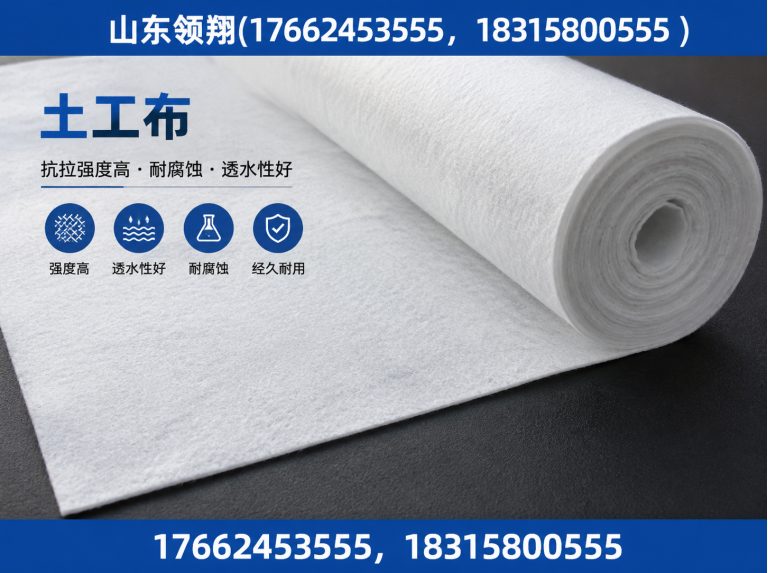湘潭土工布展示图
